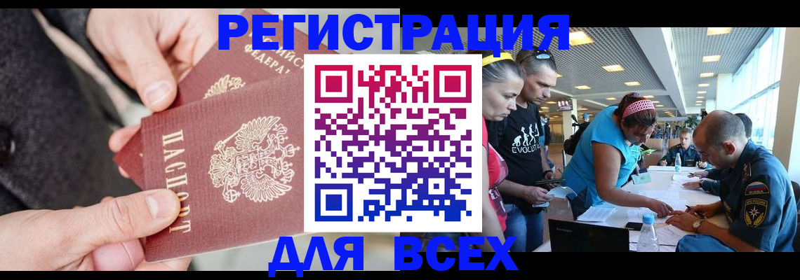 форма 3 в Амурской области