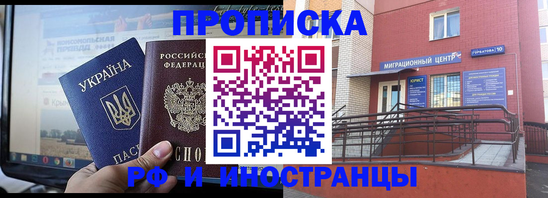 форма 3 в Амурской области